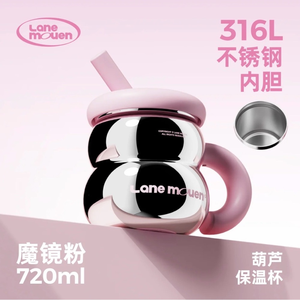 Lane Mouen Pink Stainless Steel Bubble Mug with Straw - 720ml
